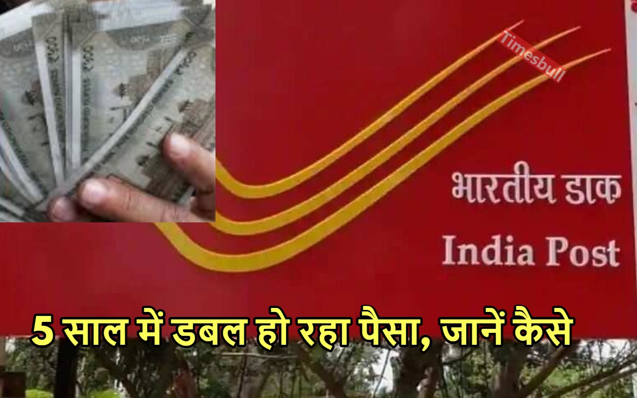 SBI, HDFC से ज्यादा ब्याज...
