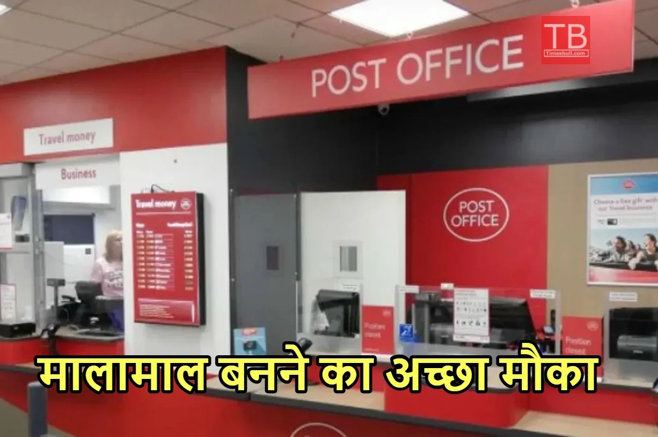 Post Office News