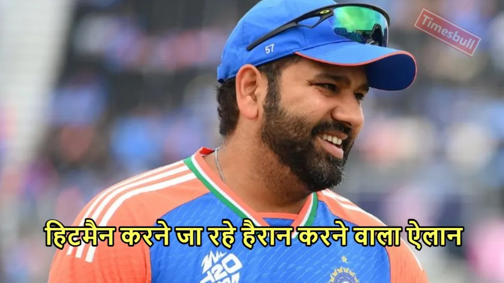 ROHIT SHARMA NEWS