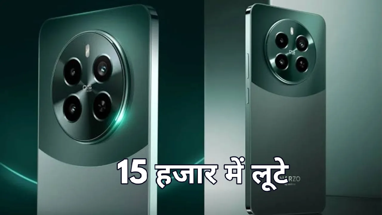 Budget Phone: बजट में ढूंढ...