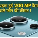 Redmi Note 13 Pro 5G