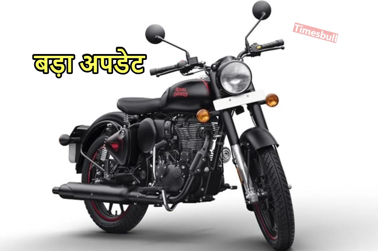 Royal Enfield Classic 350 नए...