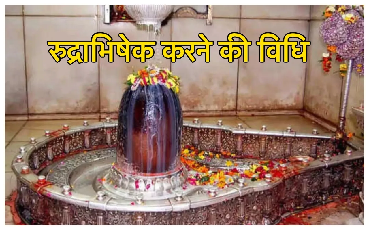 Sawan 2024 Rudrabhishek :