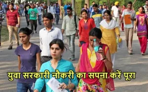 Sarkari Naukri 2024: रोजगार की टेंशन खत्म, इन विभागों में निकली पदों पर भर्ती, तुरंत जानें आवेदन की आखिरी तारीख