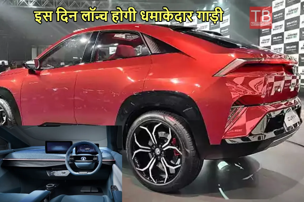 Tata Curvv की लॉन्चिंग से...