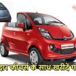 TATA NANO