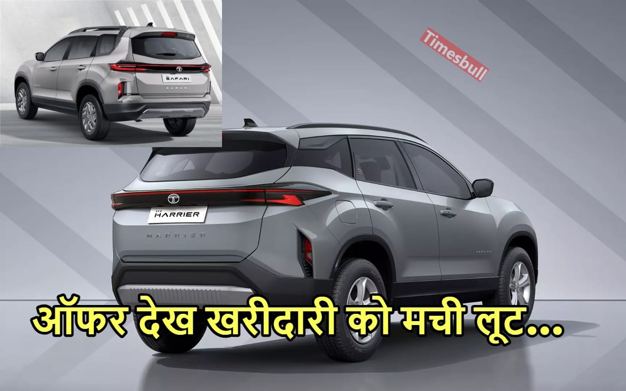 TATA MOTORS ने बाजार में...