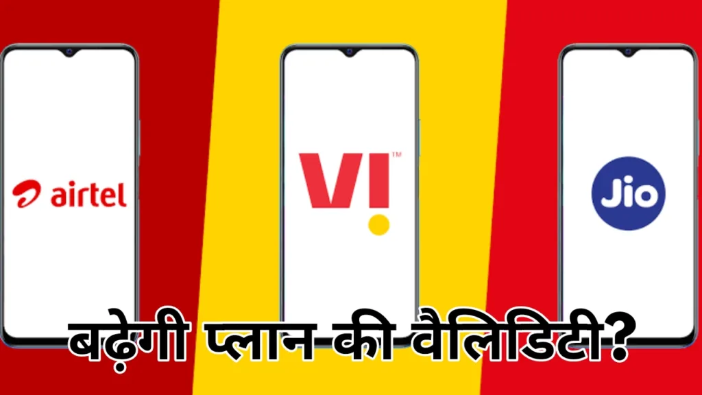 Telecom company Plans