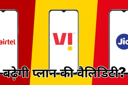 Telecom Company Plans