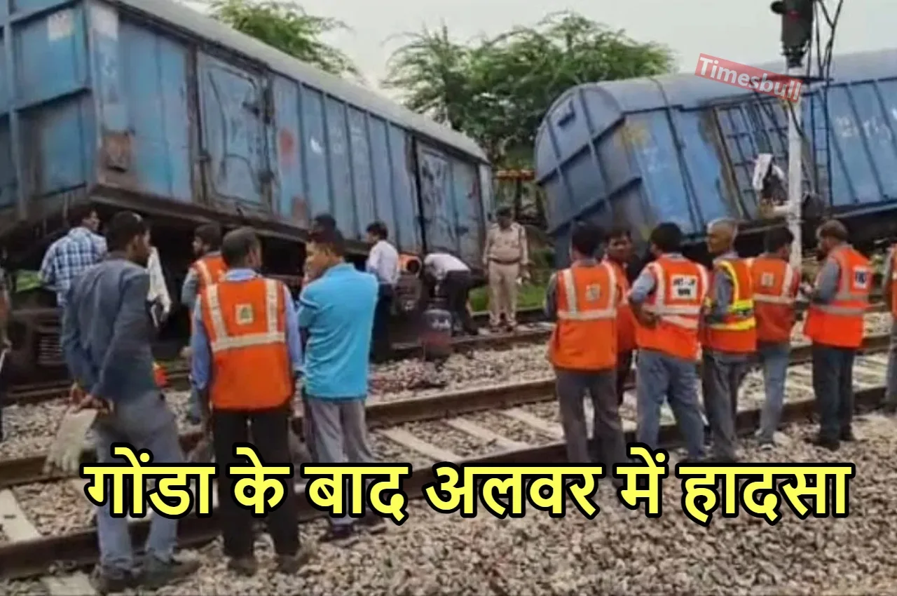 Train Accident in Alwar news