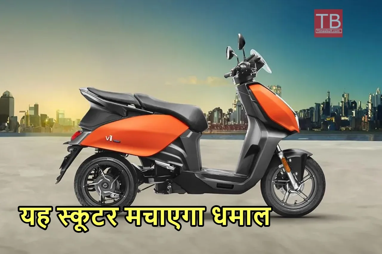 Vida V1 Pro Scooter