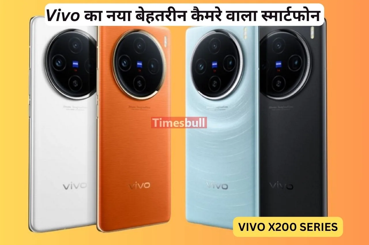 Vivo जल्द ही लॉन्च करने...