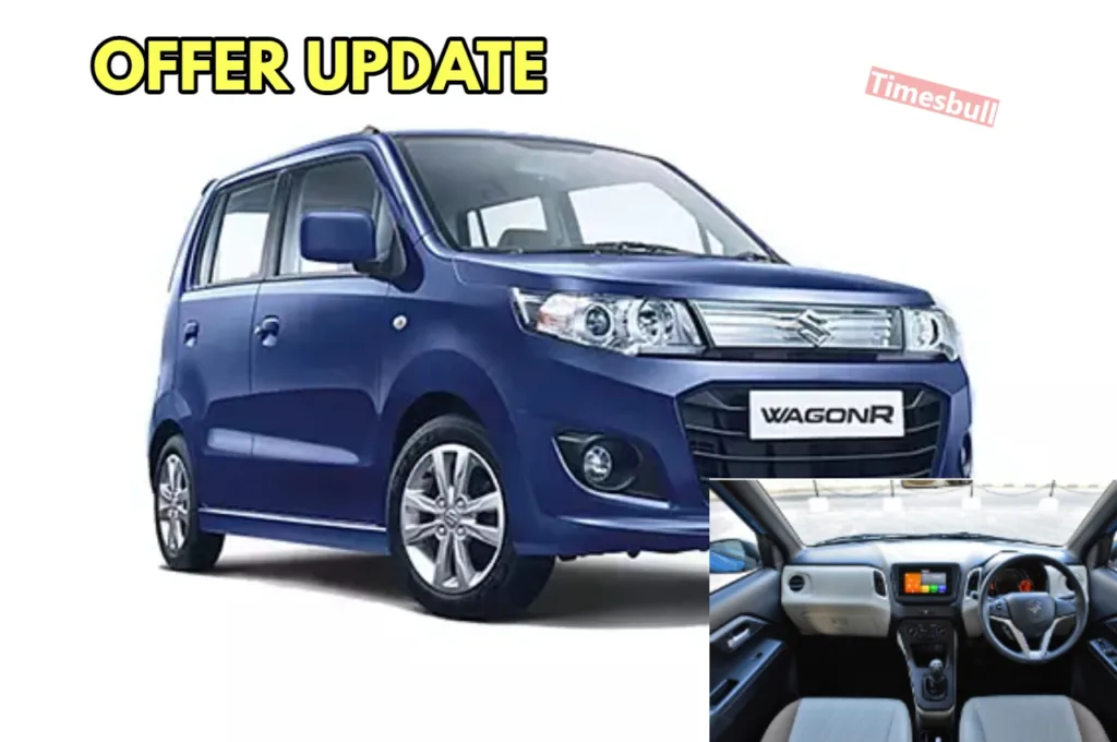 Maruti Wagon R पर मिल रहा फाड़ू ऑफर, कुल 6829 ईएमआई पर शोरूम से खरीदें, जानें