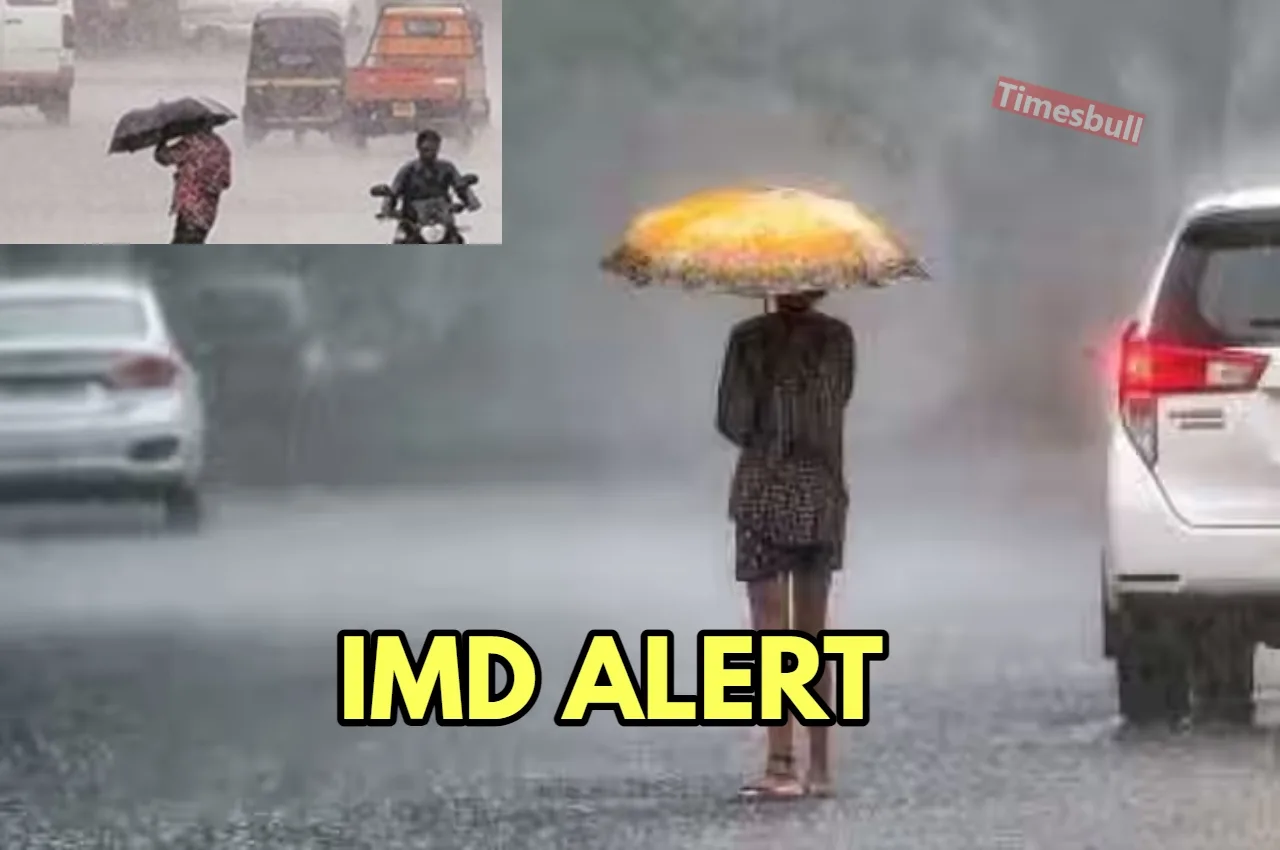 Weather Alert: अंबर से धरती...