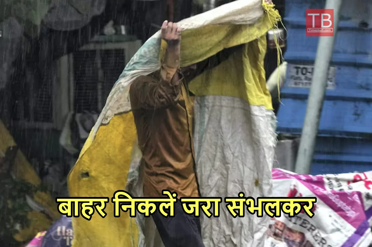 Weather Forecast News