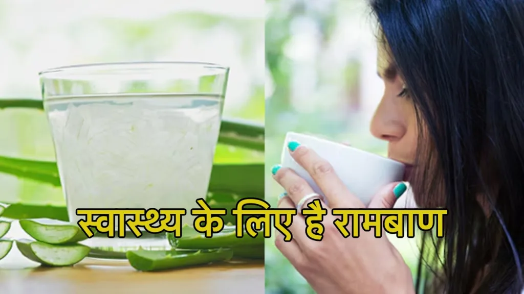 रोजाना इस जूस का सेवन आपके चेहरे के सभी दाग धब्बों को करेगा दूर, निखार के साथ हेल्थ के लिए है रामबाण