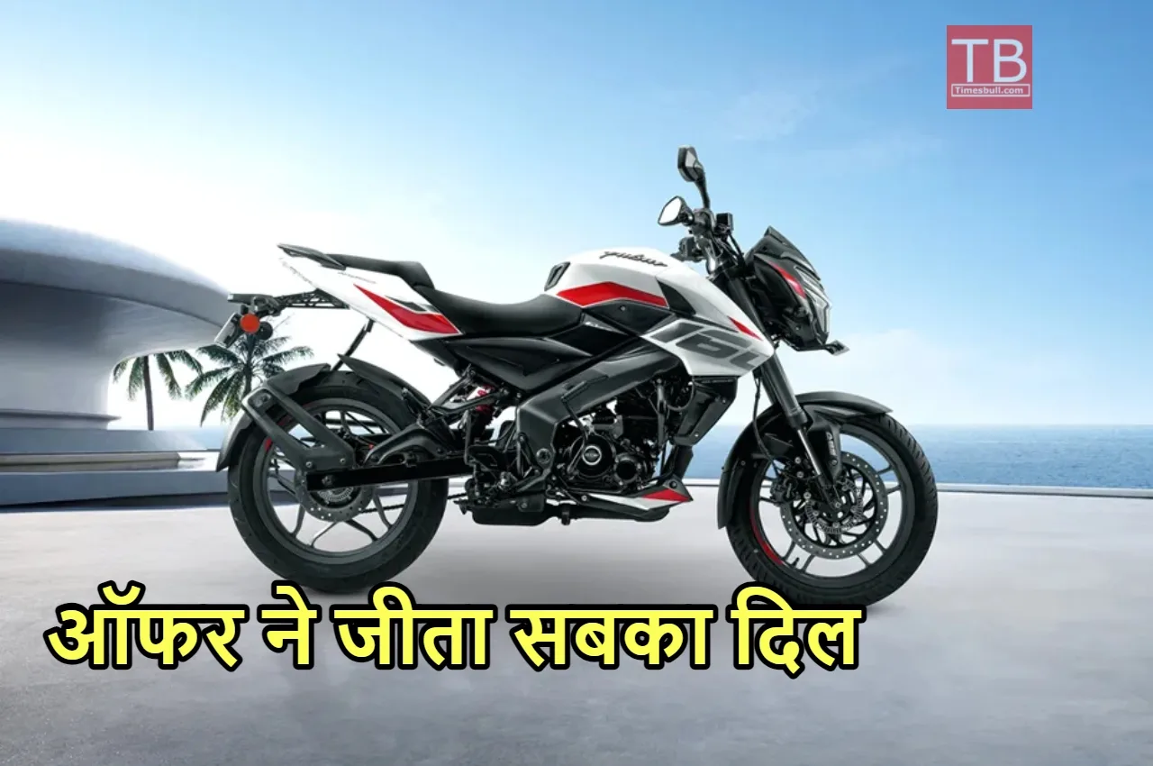 Bajaj Bikes News