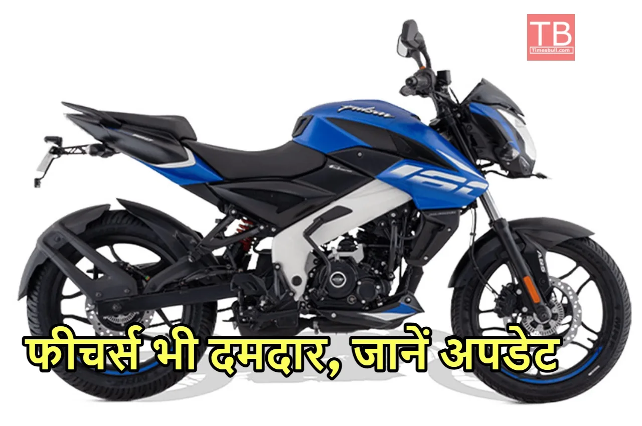 Bajaj Bikes Update