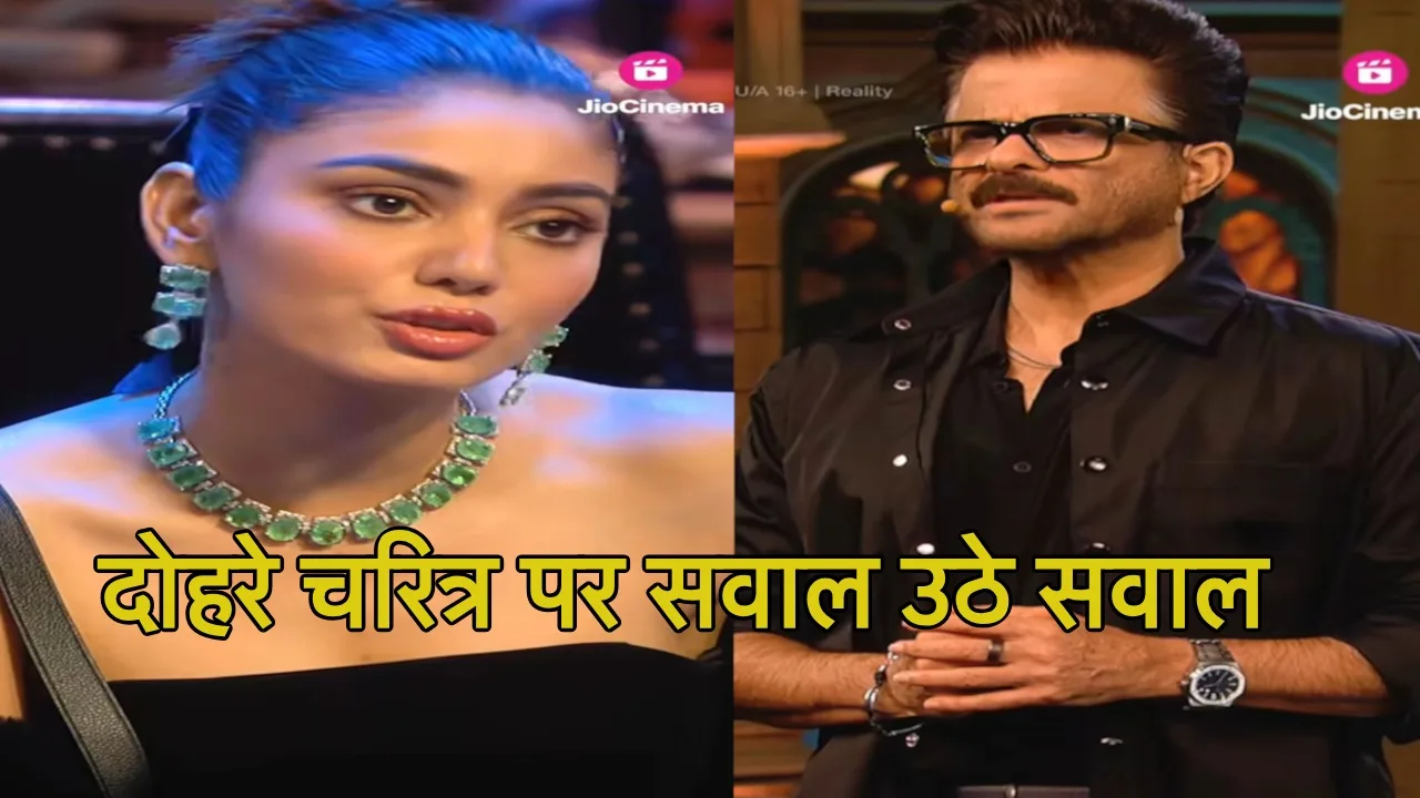 Bigg Boss OTT 3: