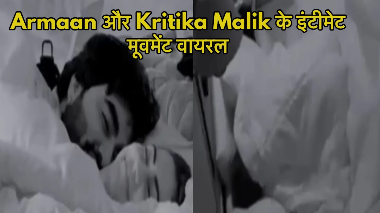 Bigg Boss OTT 3 से...