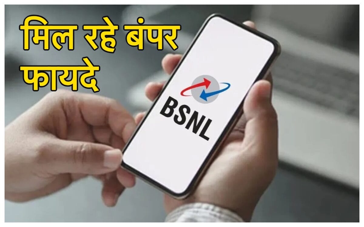 Bsnl