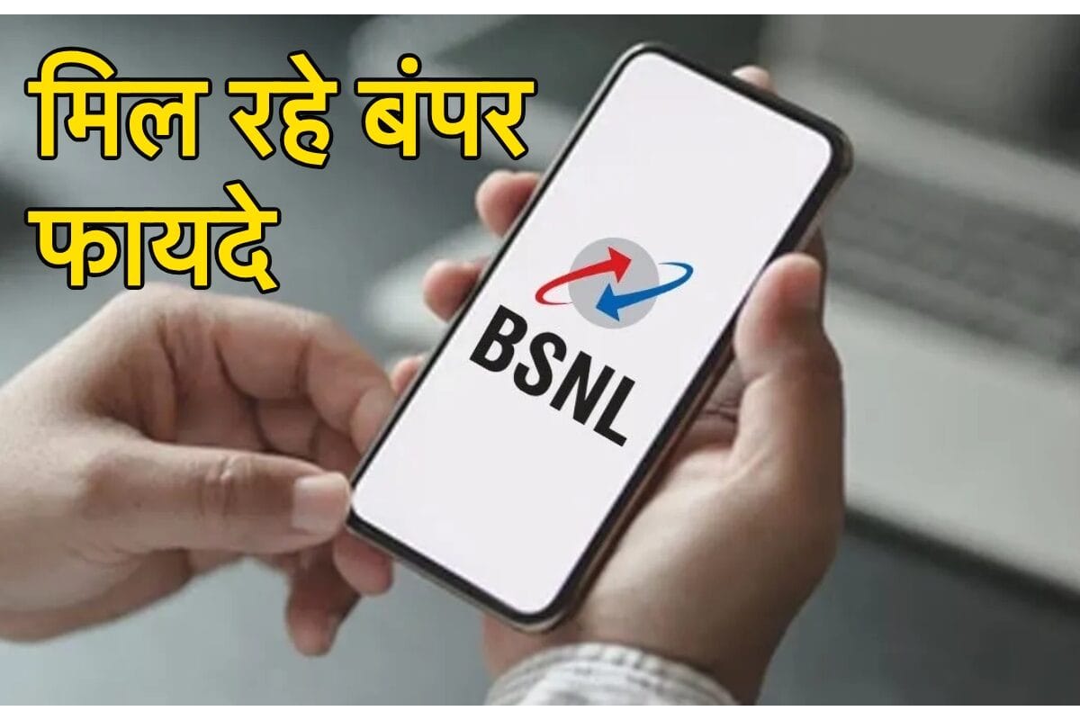 bsnl 3