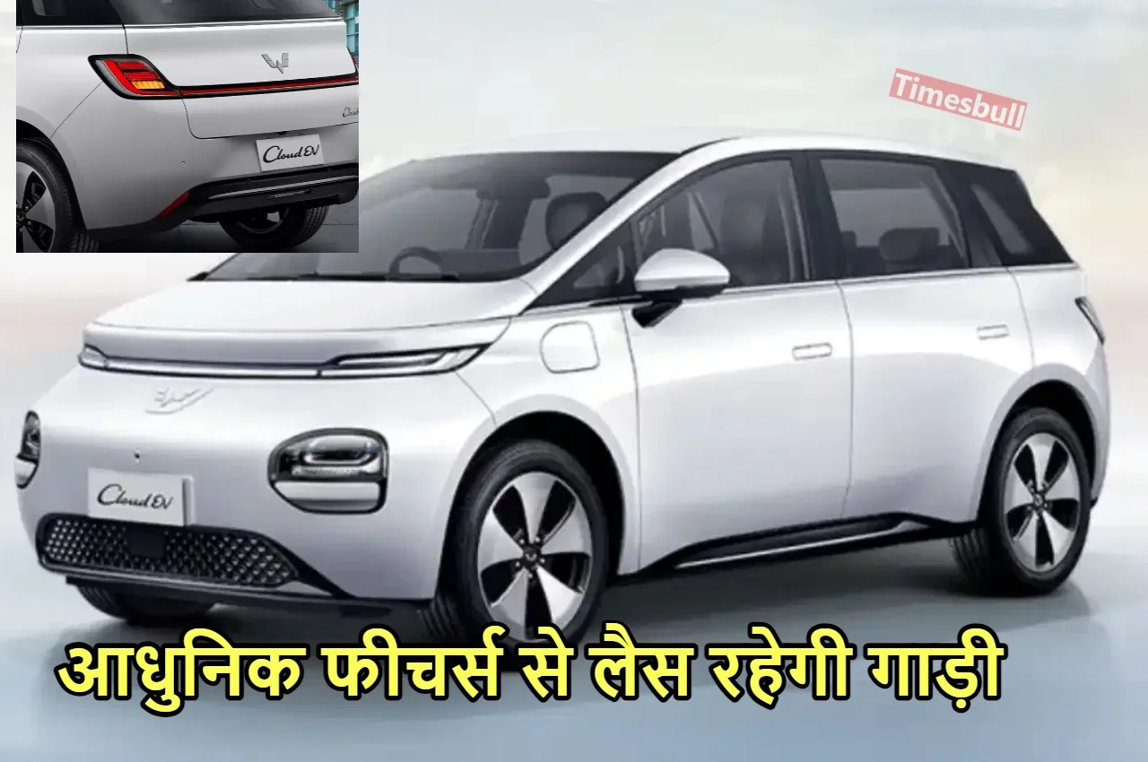 एमजी मोटर लॉन्च करने जा...