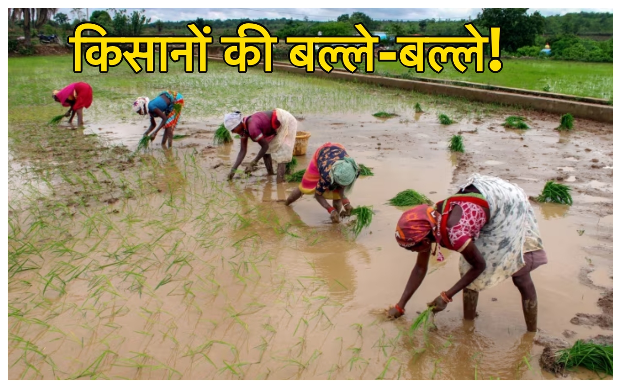 बारिश के मौसम में करोड़ों...