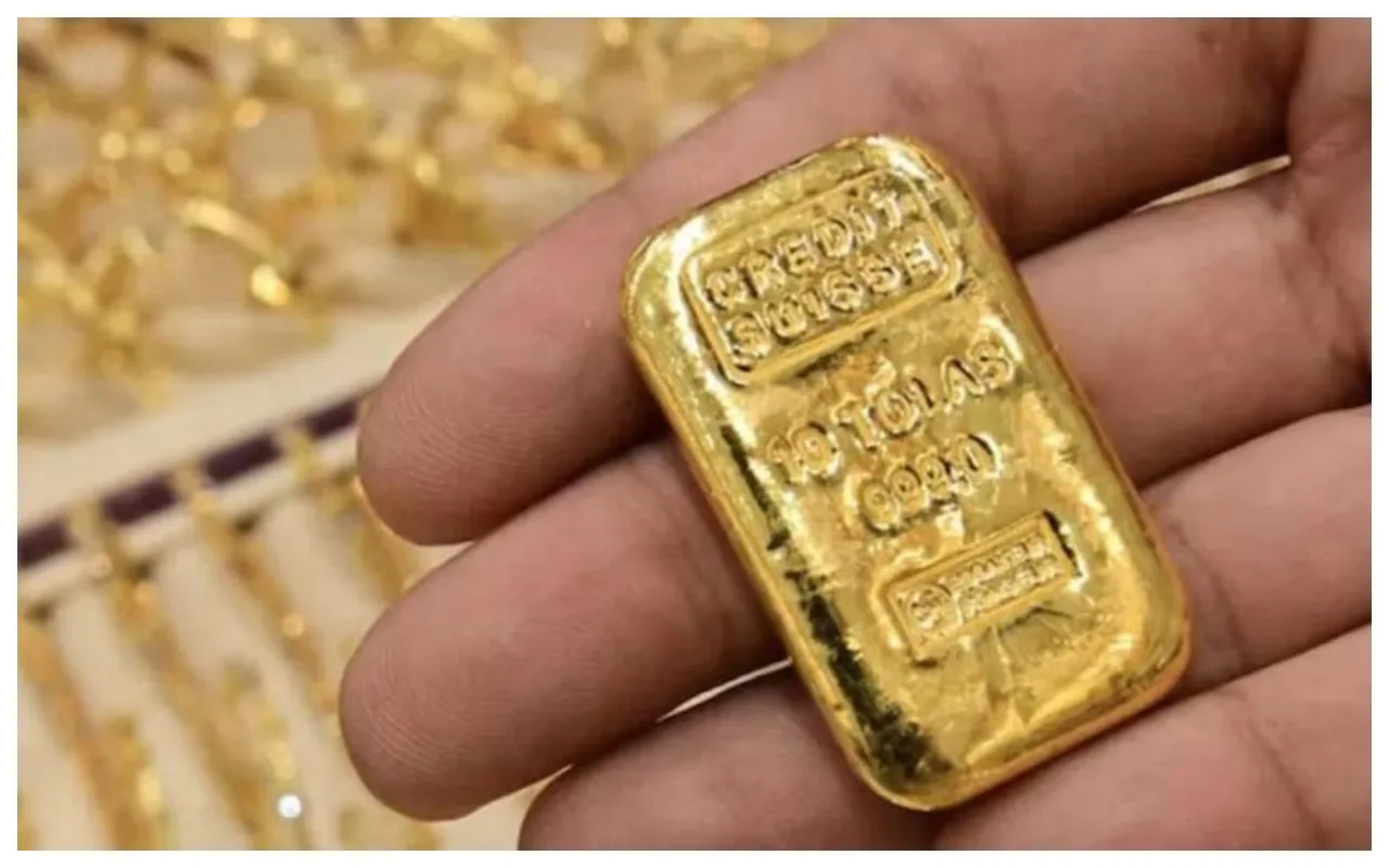 Gold Price Today