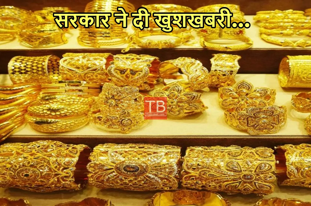 Gold Price Update