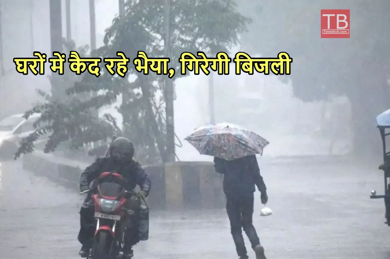 Heavy Rain Update