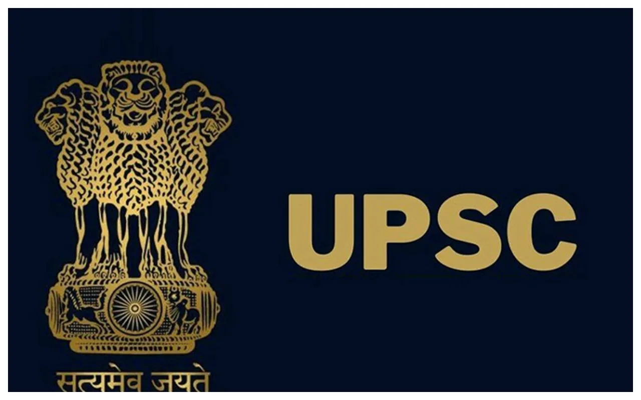 Ias Interview Question