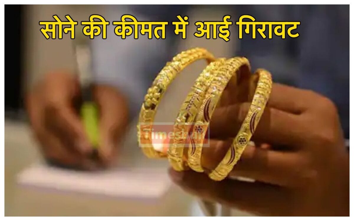 Gold