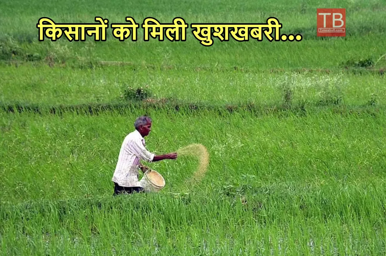 Kcc News Update