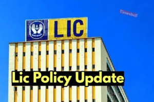 Lic की स्कीम का