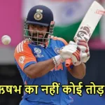 rishabh pant