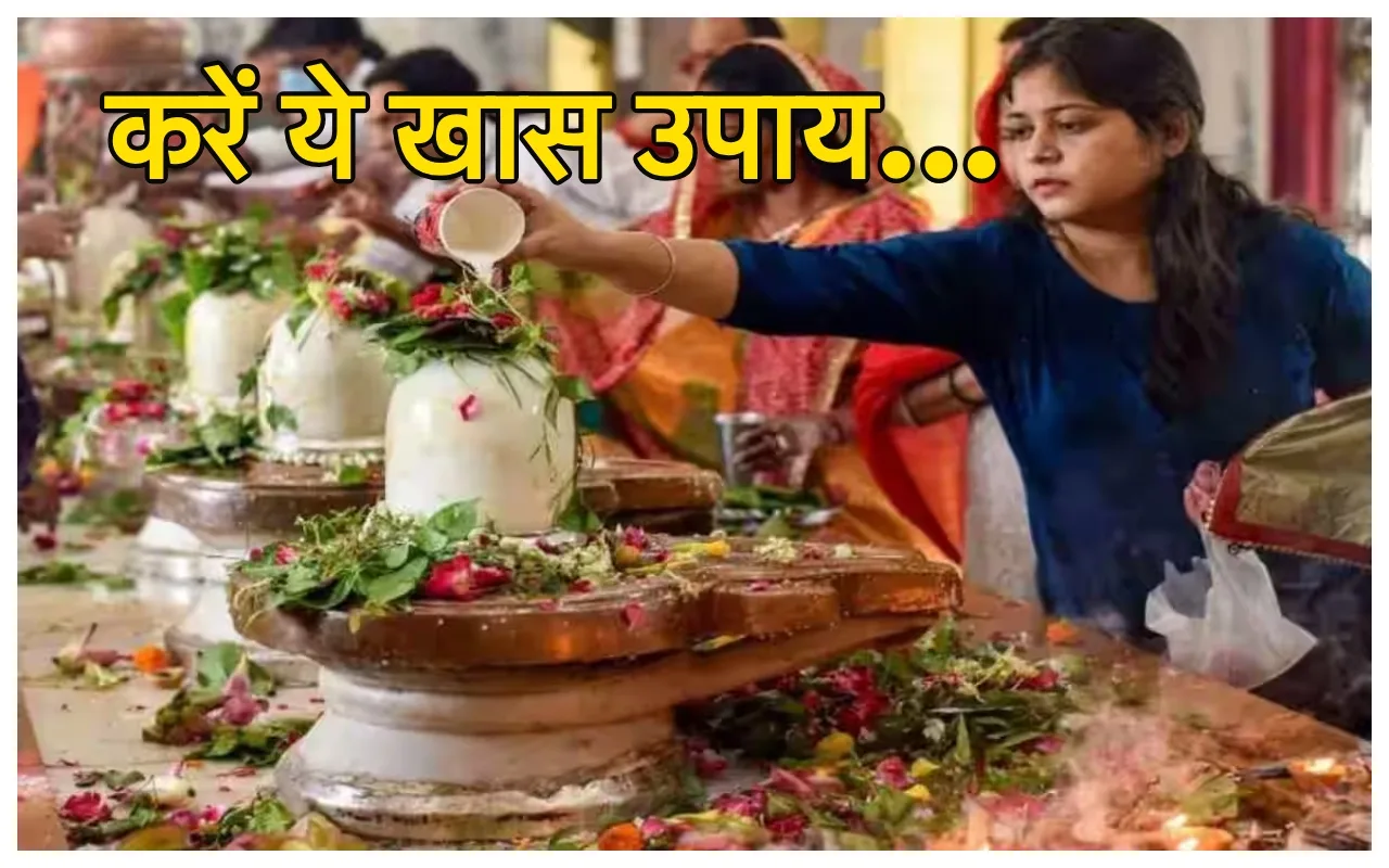Sawan Somwar Vrat Niyam
