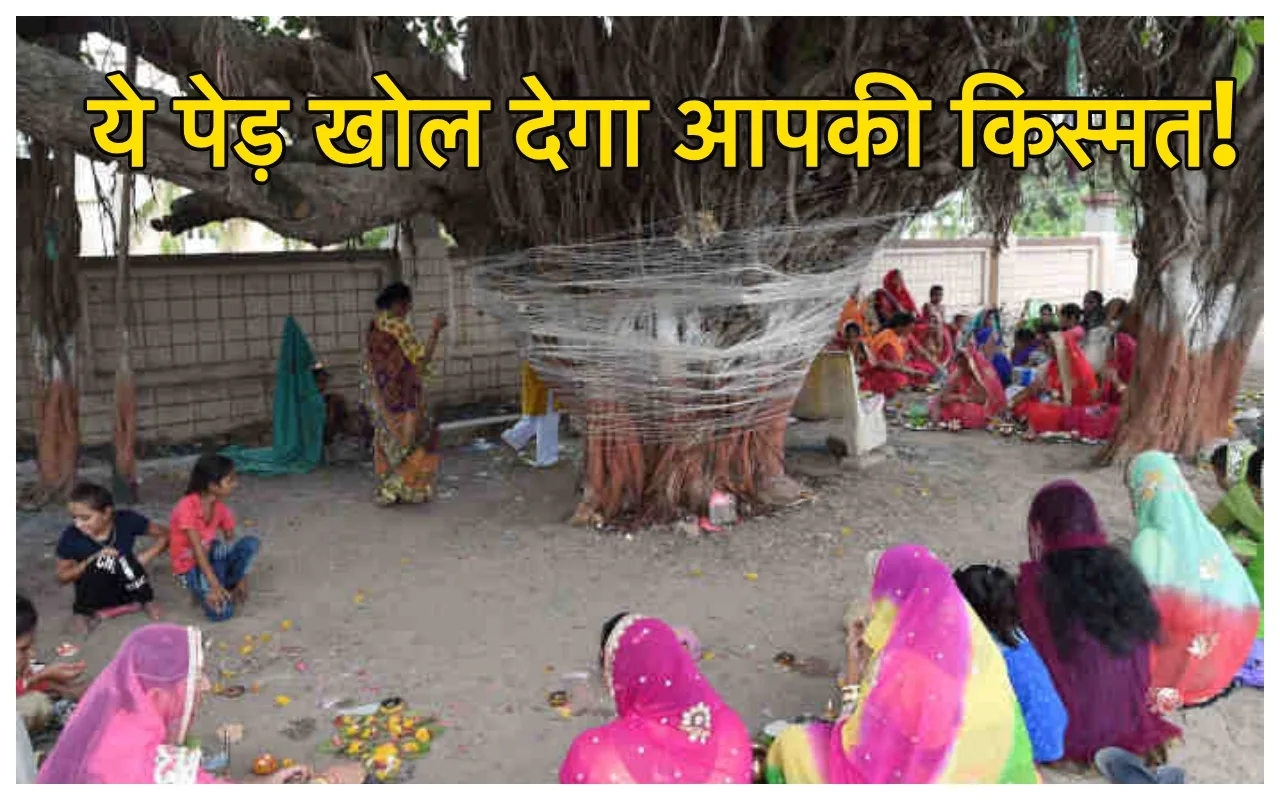 Sawan 2024: खूब होगी