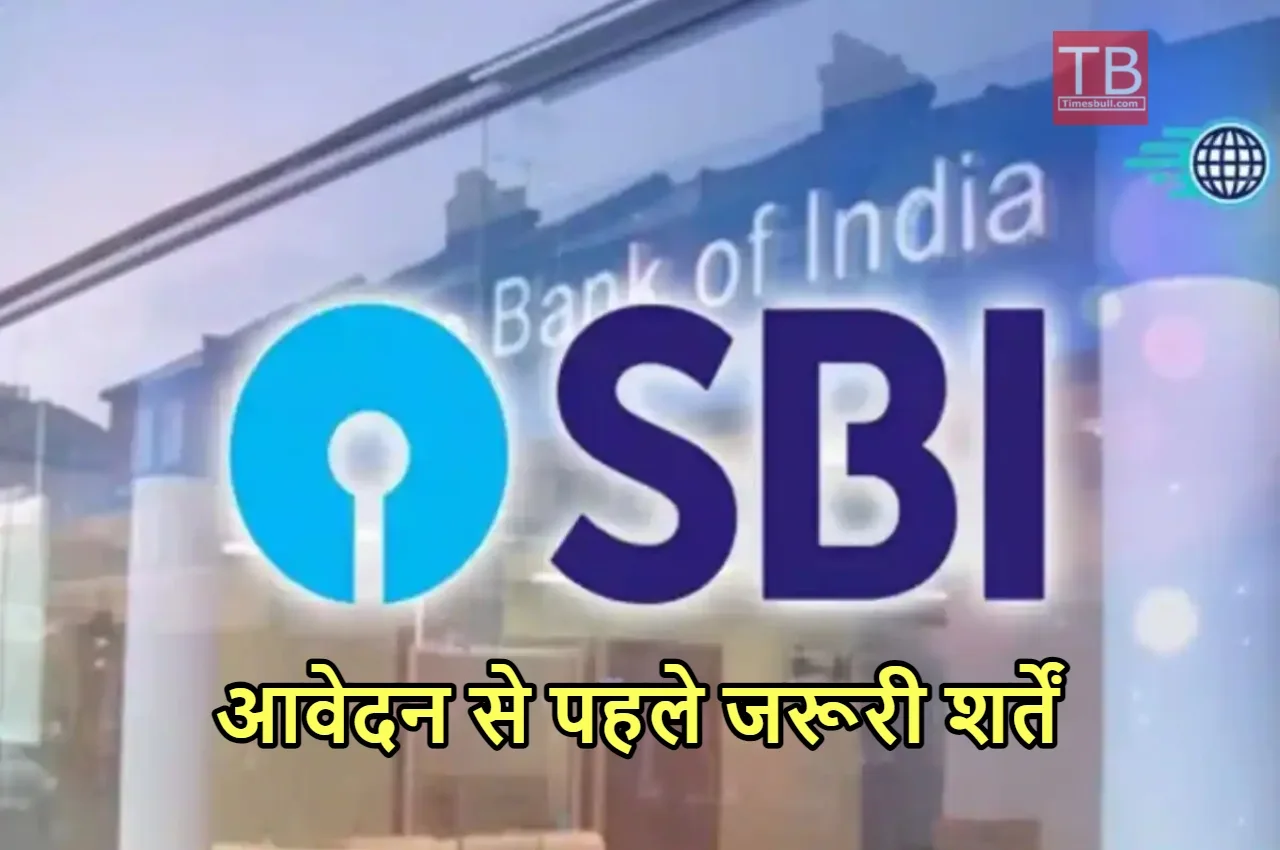 Sbi Job News