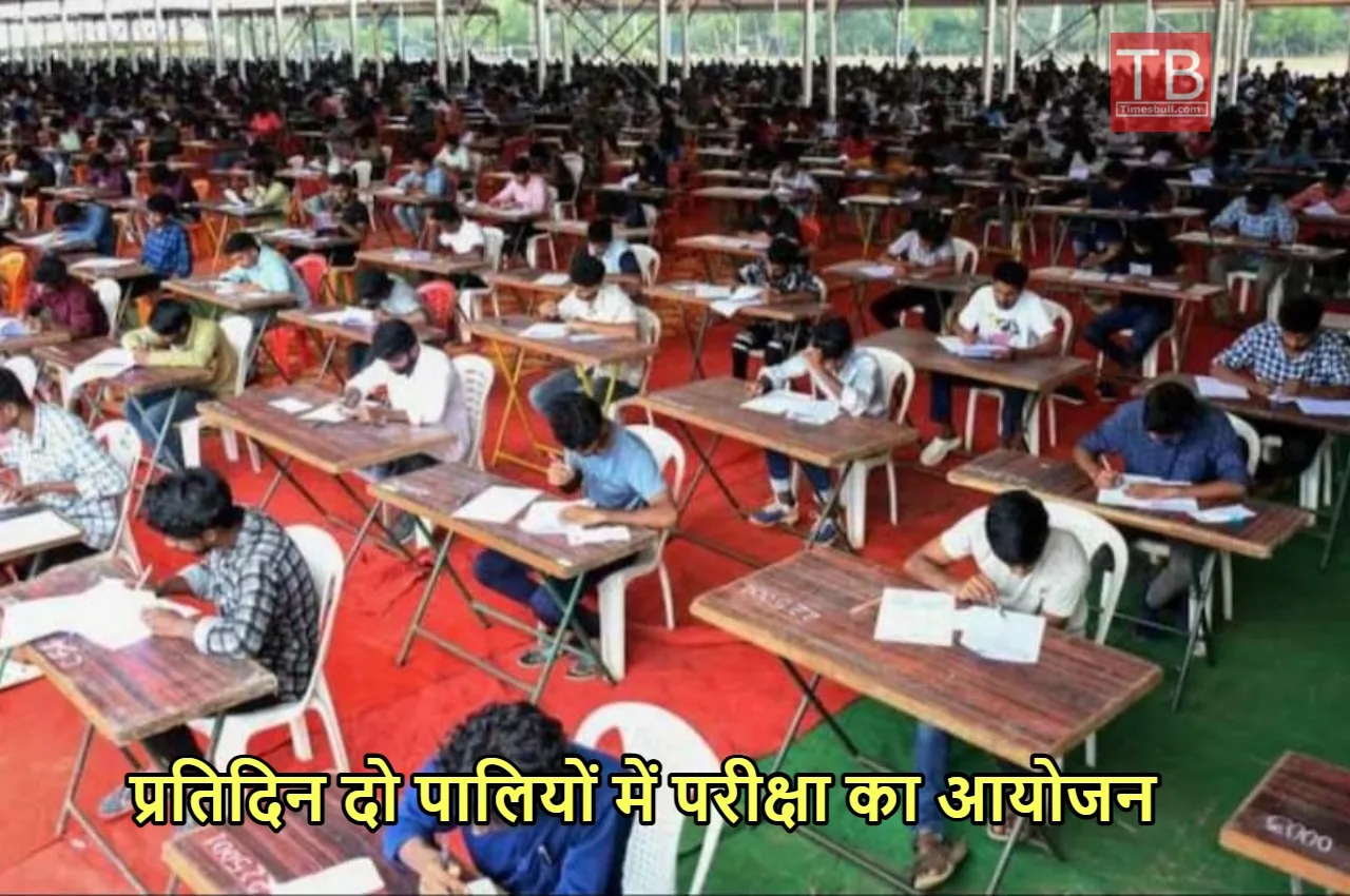 Up Police Bharti News