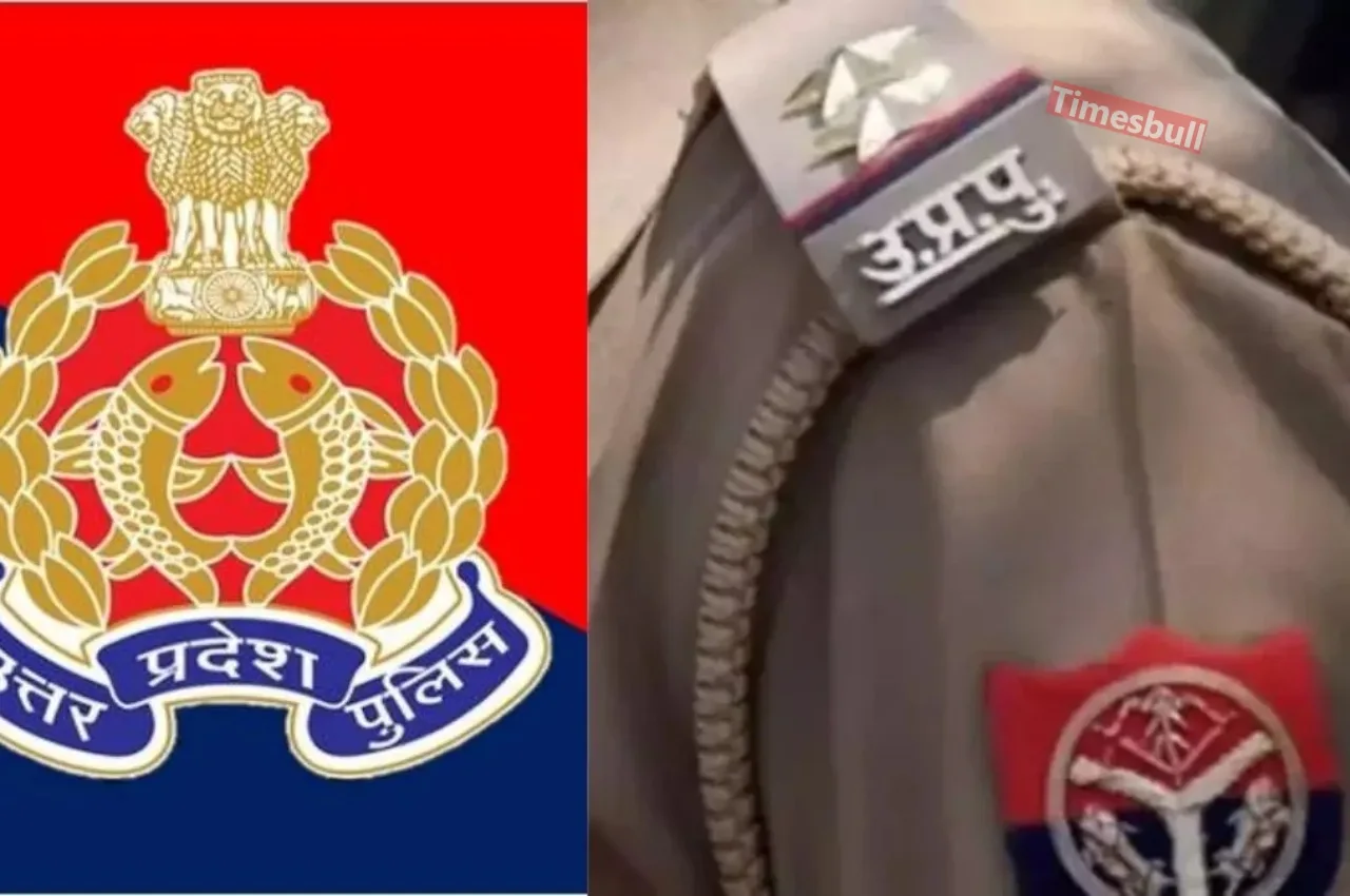 Up Police Exam