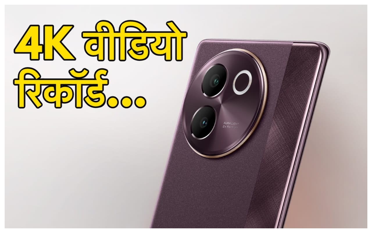 50MP Eye AF Selfie Camera...