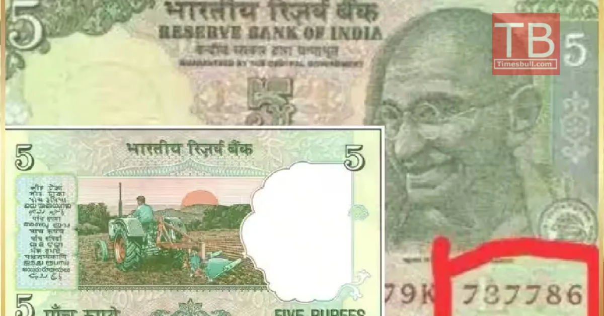 5 Ka Note Update