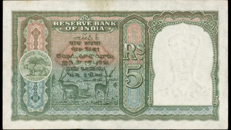 A 5 rupee note can turn you into a millionaire! Can fetch Rs. 1,00,000