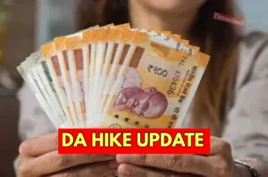 7th Pay Commission DA