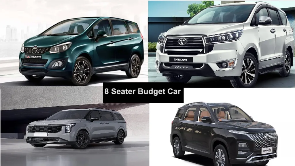 अगर चाहिए आपको भी अपनी फॅमिली के लिए 8 सीटर बजट फ्रैंडली कार, तो ये टॉप 5 कार होगी आपके लिए सबसे बेस्ट