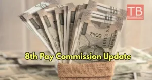 8th Pay Commission: केंद्रीय