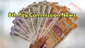 Government will soon bring the 8th Pay Commission; discussion has started; know details