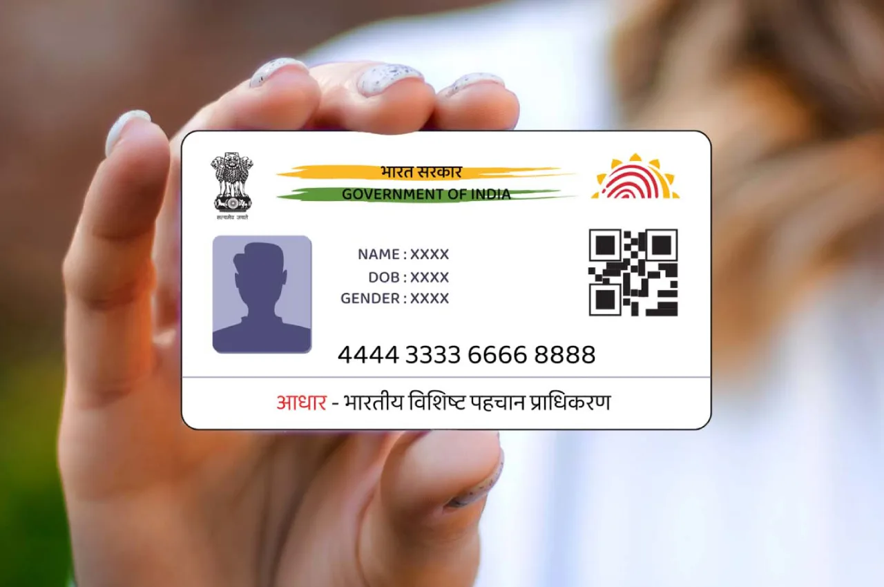 Aadhaar Card: 12 साल