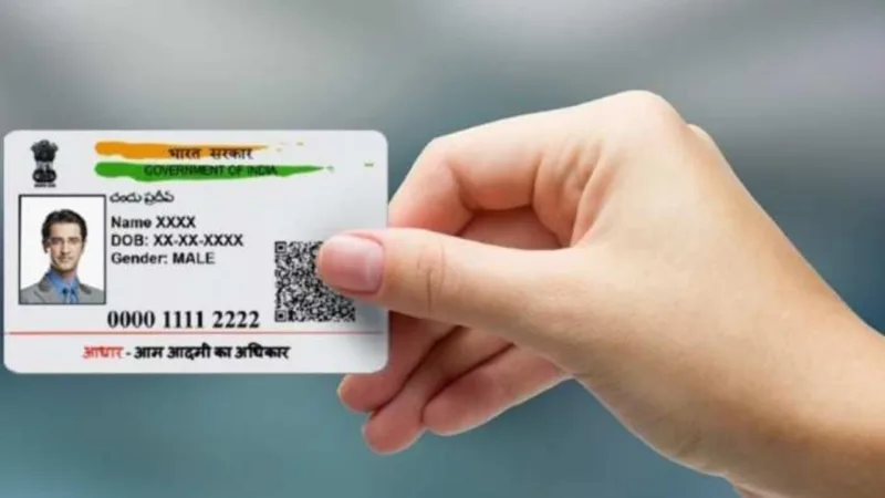 Aadhaar Card Update 1